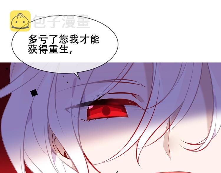 第106话 掠夺！26