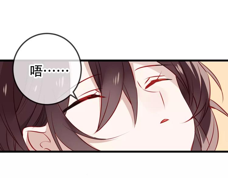 第18话 就让我来保护你38