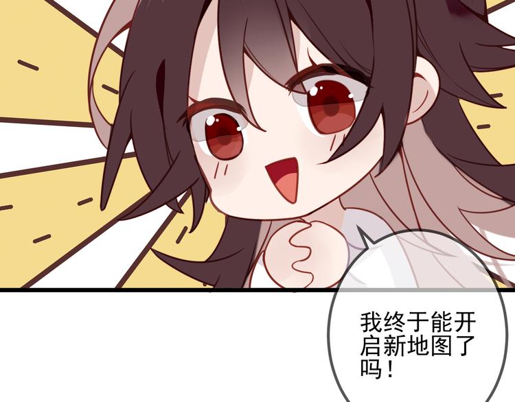 第21话 同居？15