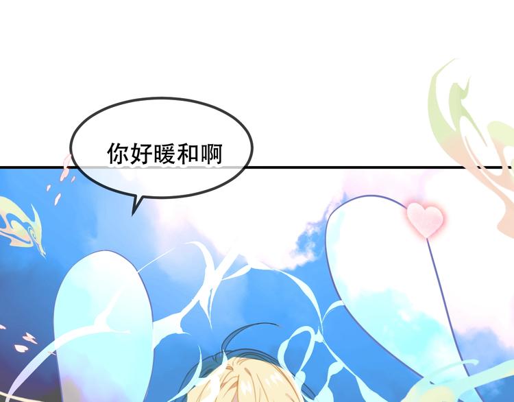 第88话 唤不回的爱人10