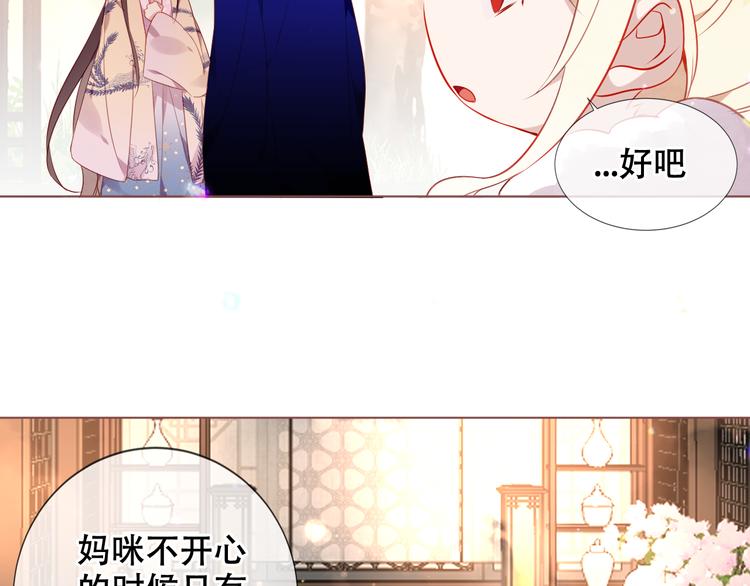 第170话 最好的结局64