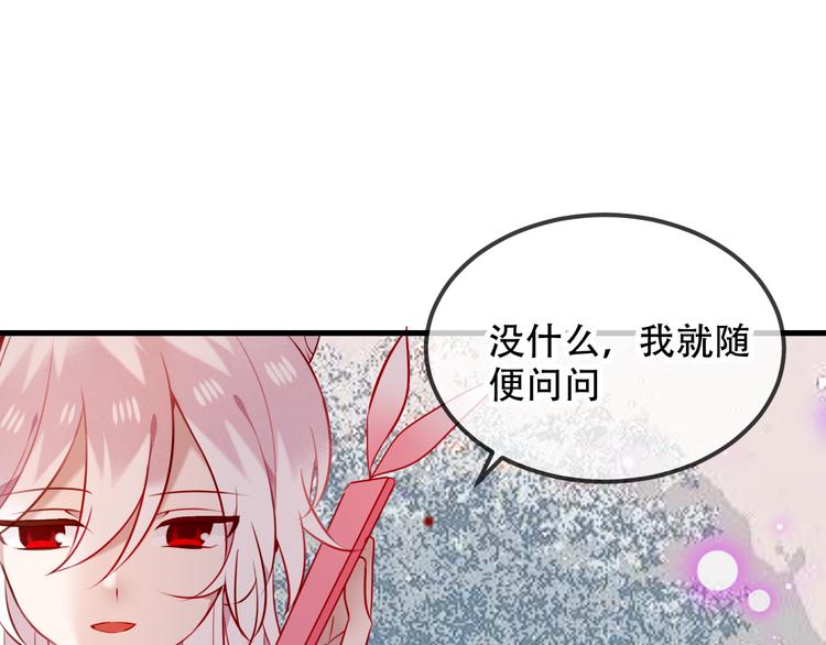 第67话 记忆里的人37