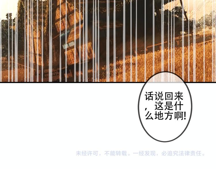 第56话 尘封的过往70