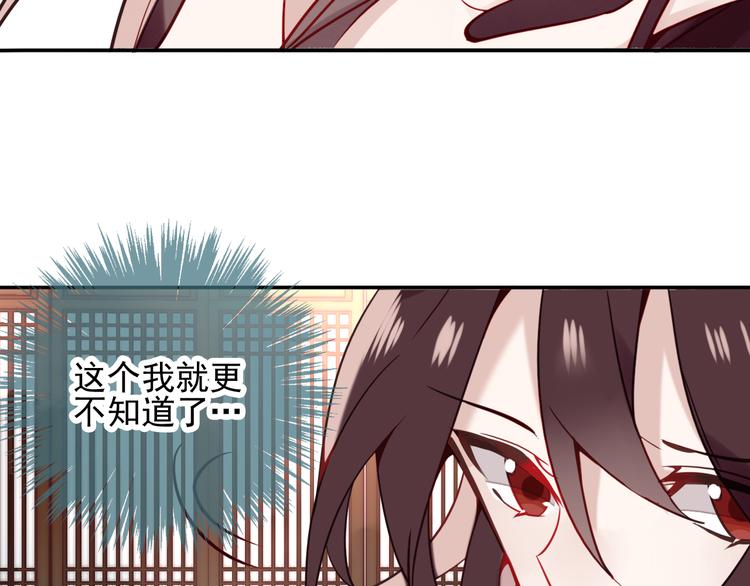 第19话 让我好好看着你20