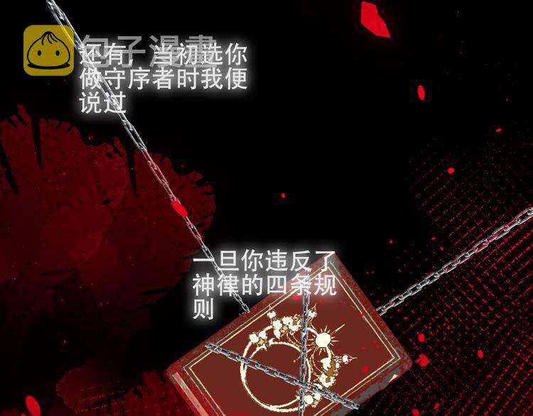 第126话 渐渐靠近81
