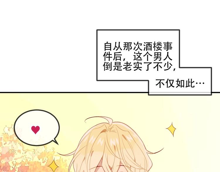 特别篇 生死契阔20