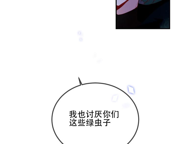 第69话 龙渊国二皇子63