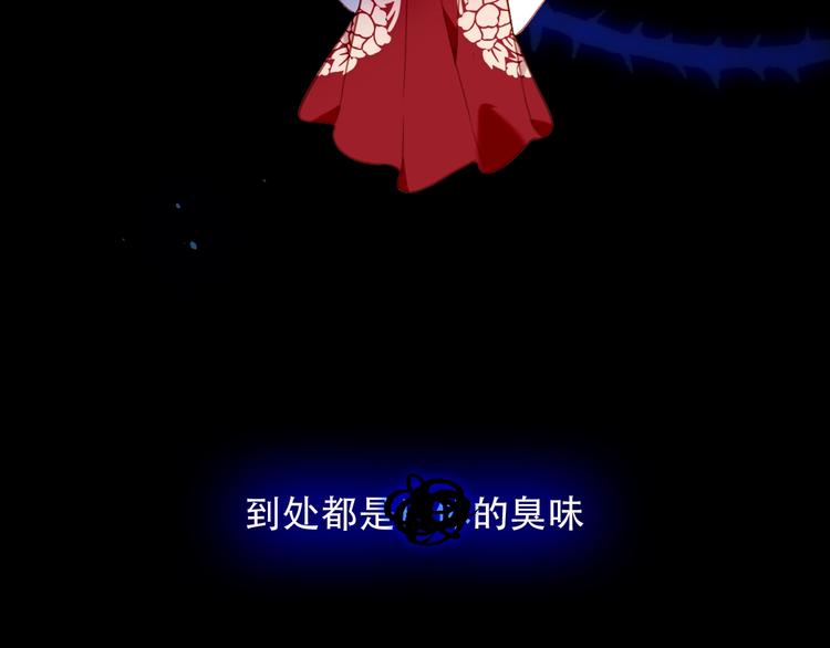 第70话 单纯的&amp;amp;quot;恶人&amp;amp;quot;2
