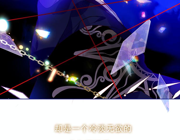 加更 幽皇与黄龙（上）65