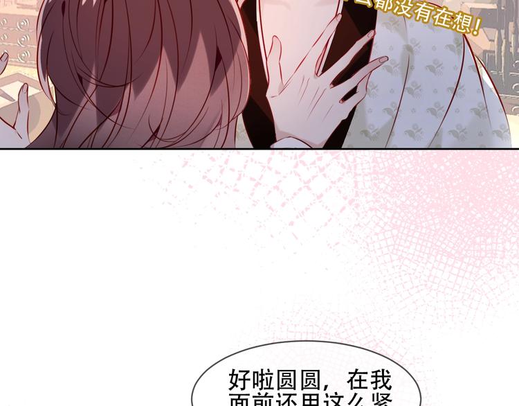 第99话 身世告白33