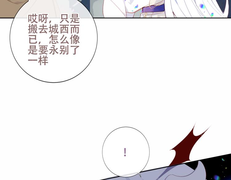 第128话 情来不自禁64