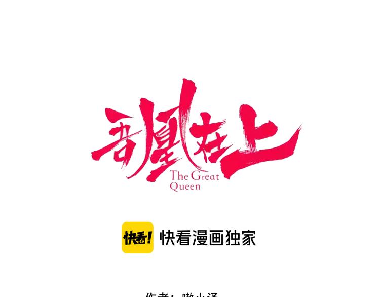 第134话 各方汇聚11