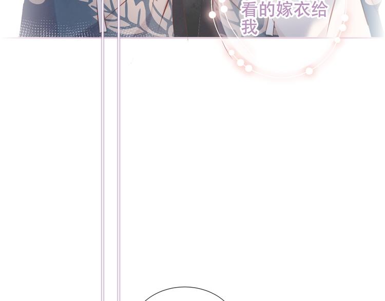 第141话 交心之时77