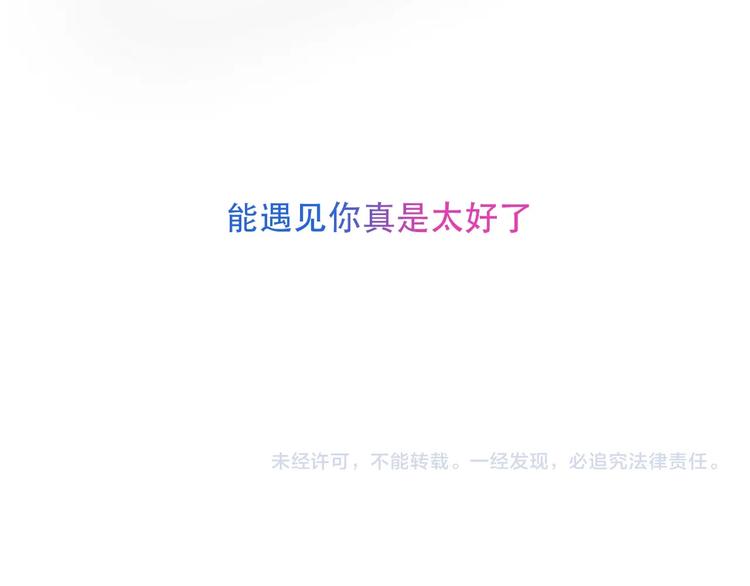 第97话 戒指96