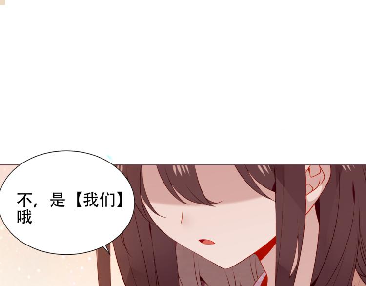 番外 属于我们的回忆40