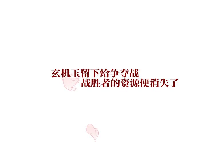 第165话 杏花之约47