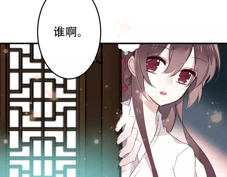 第3话 太子殿下的公主抱18