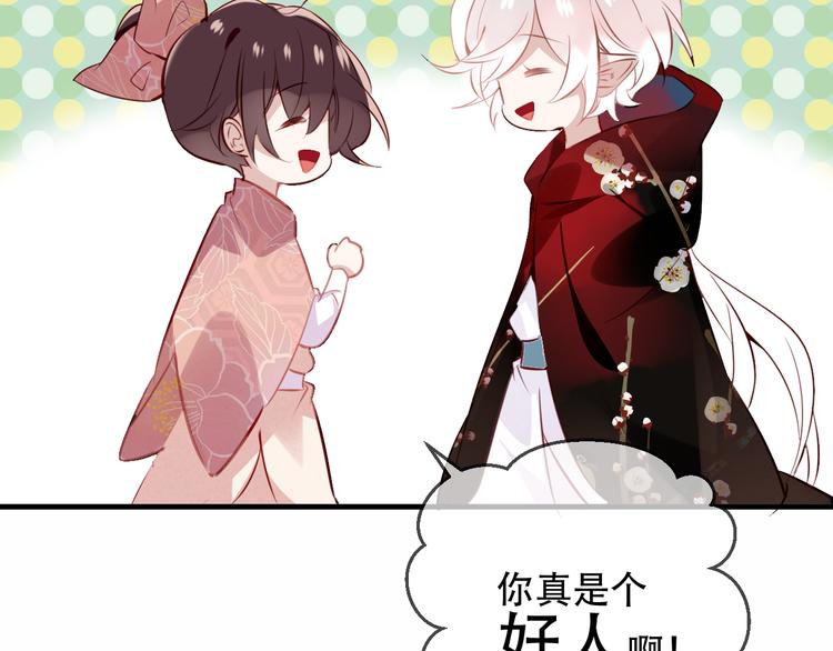 第33话 螳螂捕蝉45