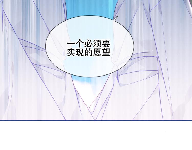 第171话 隐藏结局（上）81