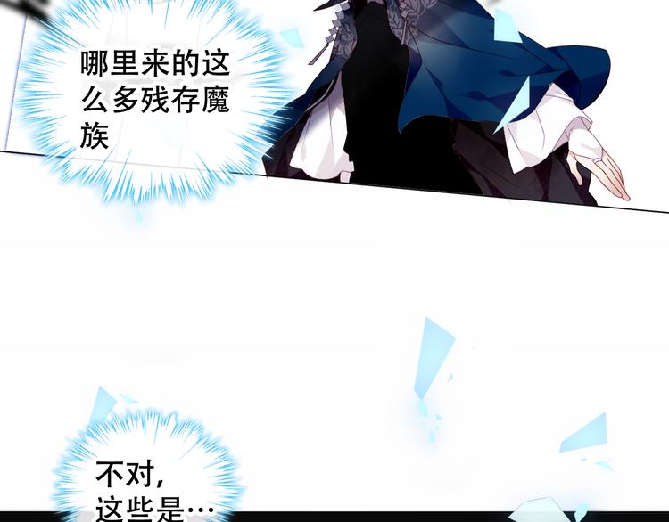 第138话 同类68