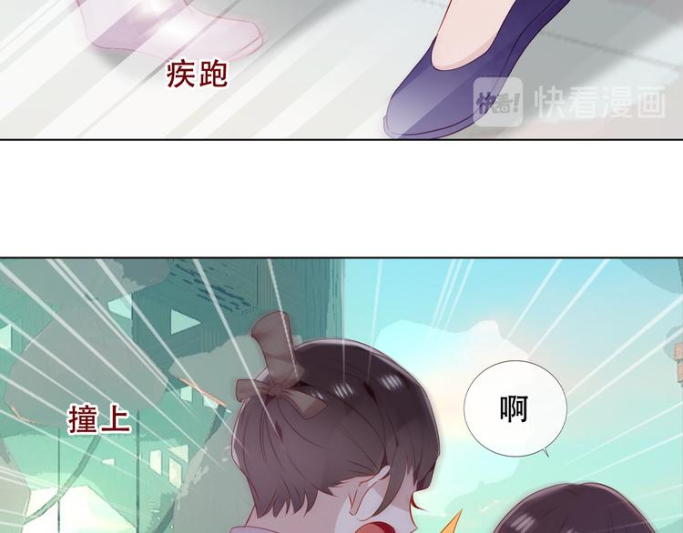 第157话 迷茫40