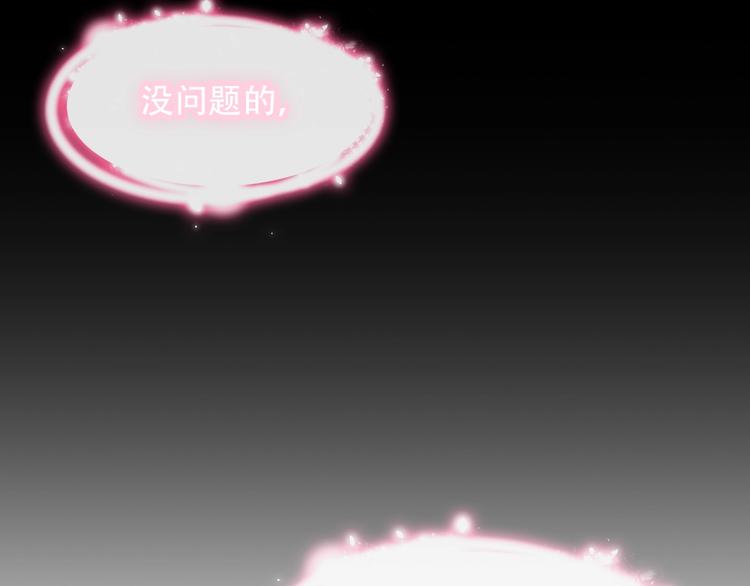 第93话 苏醒76