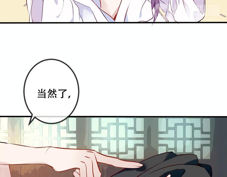 第49话 第五位神明21