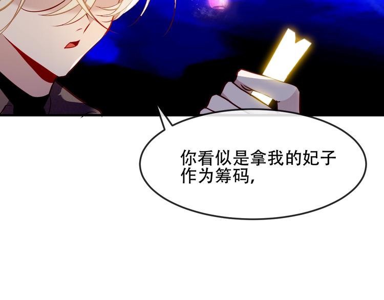 第92话 无法触碰的生33