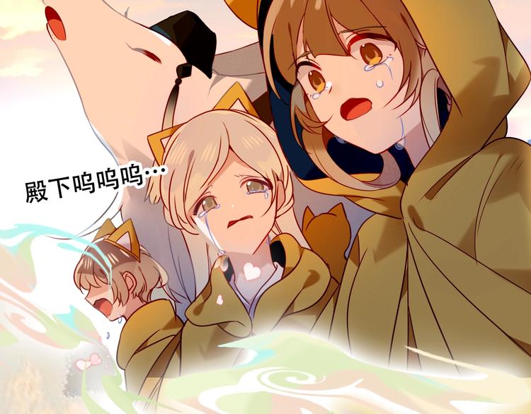 第86话 最后一缕爱217