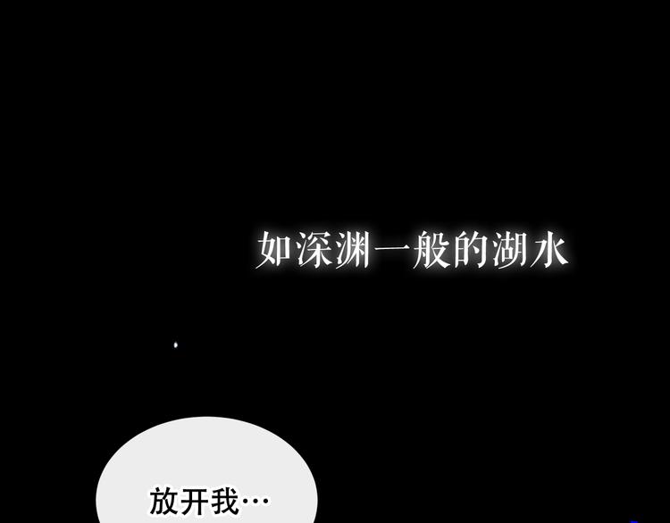 第135话 离她远点103
