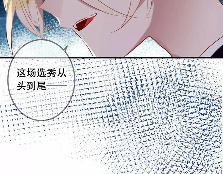 第9话 选妃的真正目的78