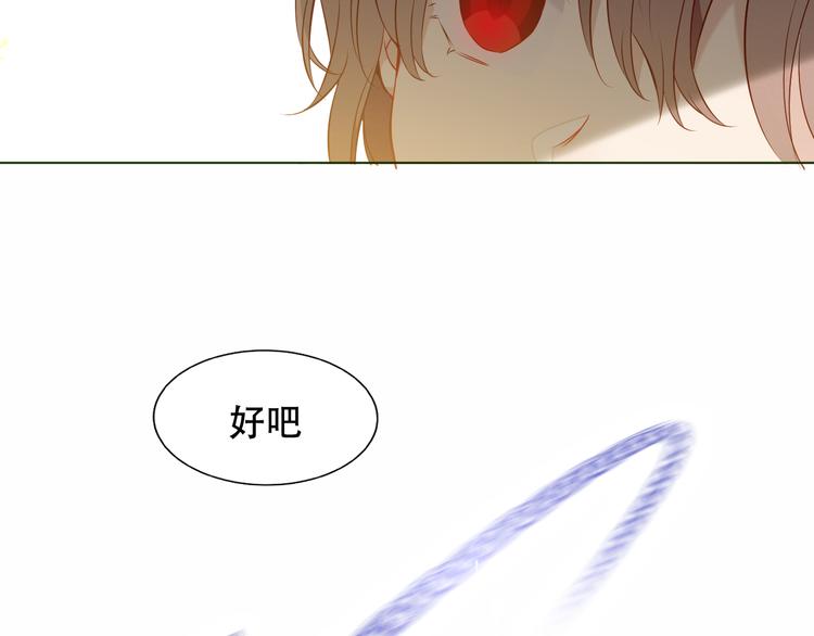 第153话 错过的邀约29