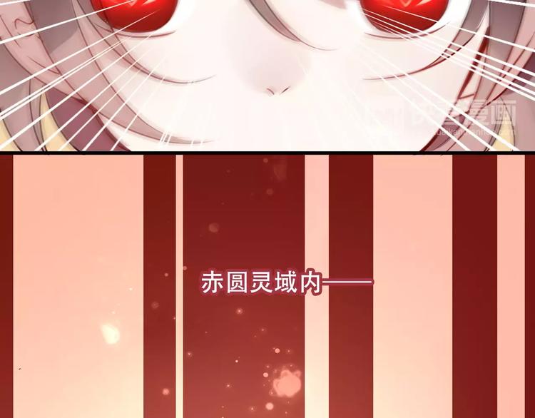 第5话 太子殿下的免费教学38