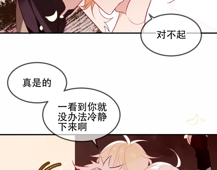 第60话 我要她28