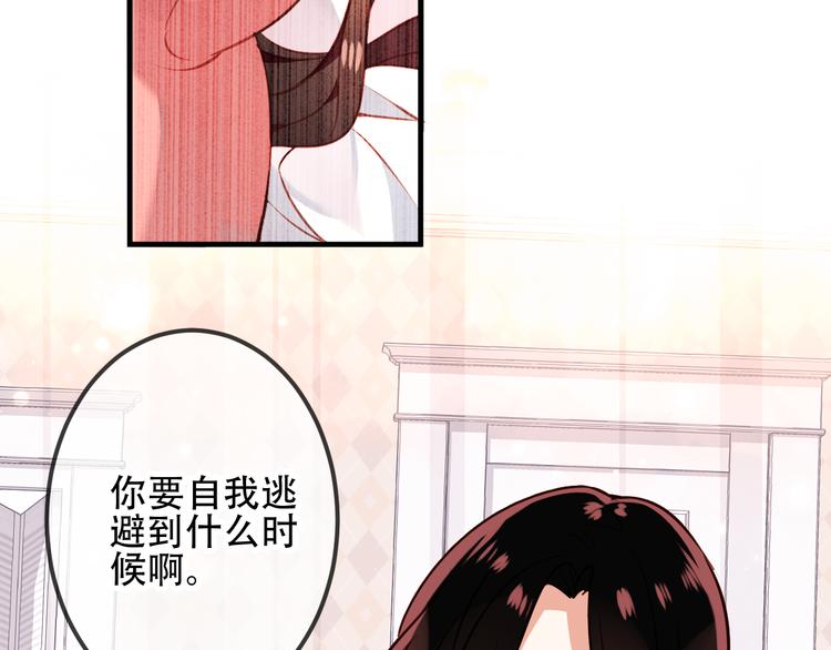 第39话 选择11