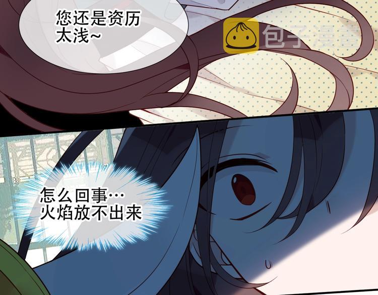 第111话 成魔？56
