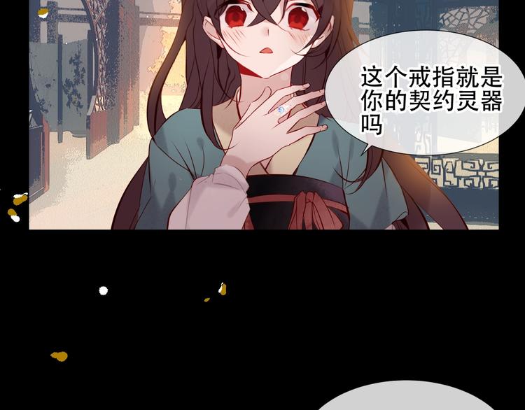第117话 爱你的信念7