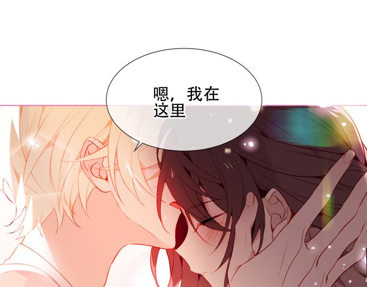 第167话 大婚之日70