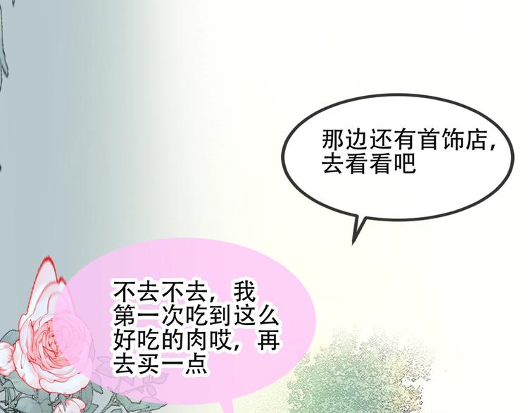 特别篇 生死契阔25
