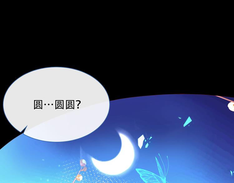 第140话 重返人间110