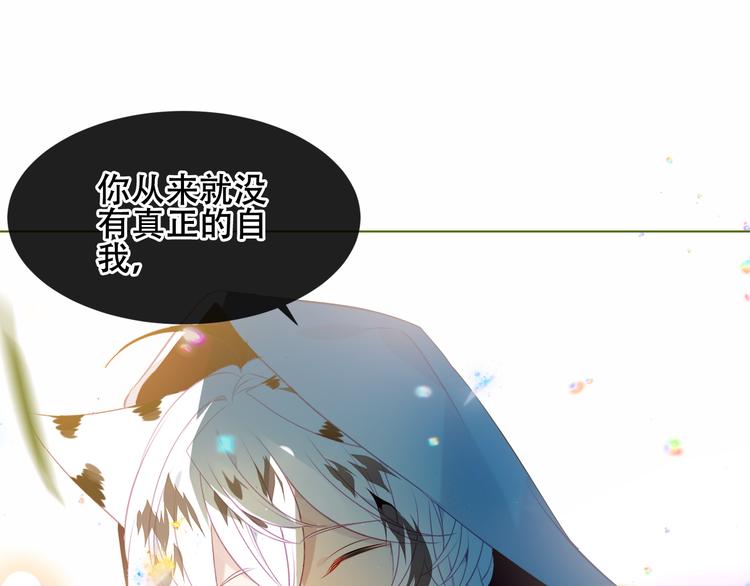 第153话 错过的邀约6