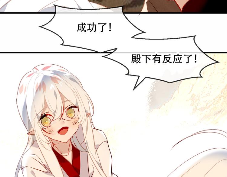 第93话 苏醒11