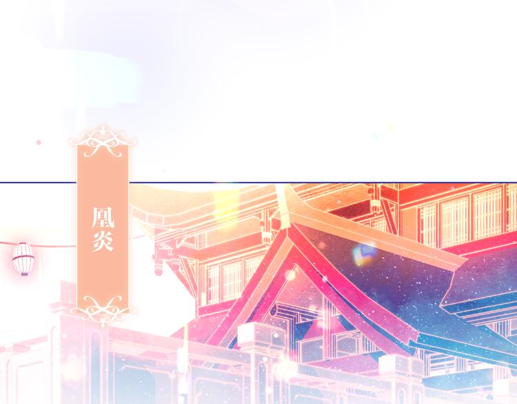 第167话 大婚之日15