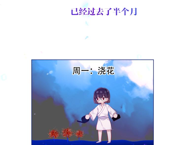 番外 幽界的一天4