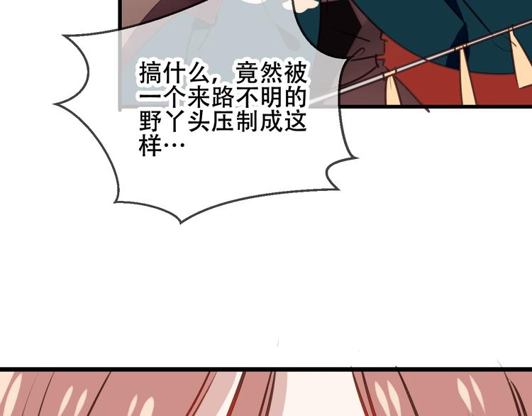 第12话 超级外挂器68