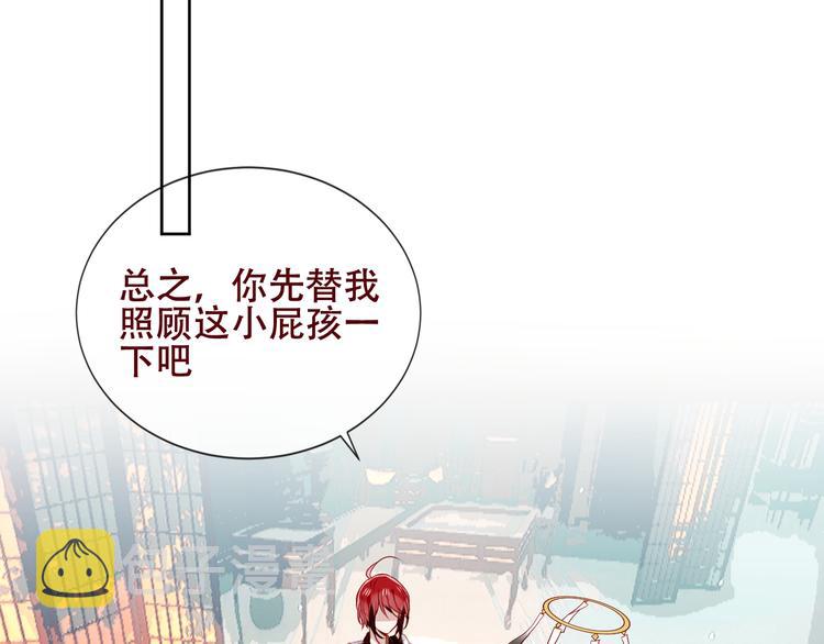 第130话 你就是我的希望28
