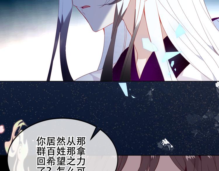 第163话 满城杏花开26
