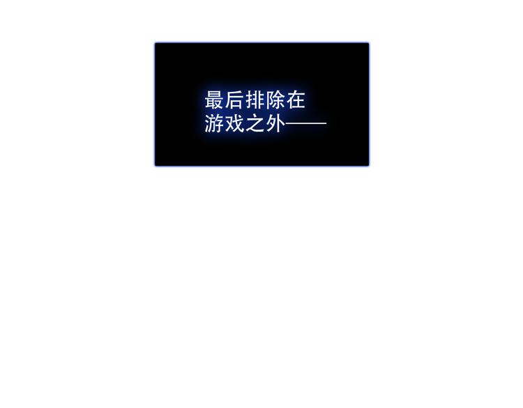 第132话 罪孽的开端168
