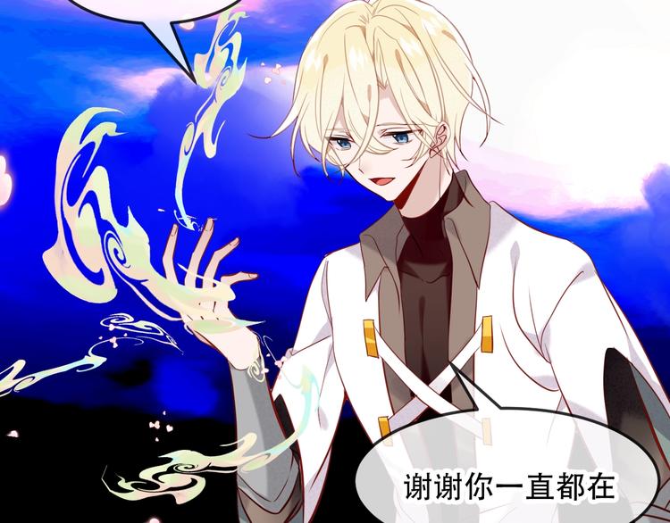 第92话 无法触碰的生52