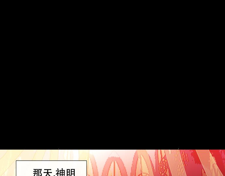 第146话 狼与犬29